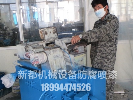 廠家舊機械設(shè)備噴涂